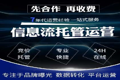 信息流广告投放公司案例应用场景