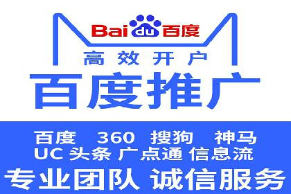 行业案例：如何通过SEM推广优化提升品牌知名度